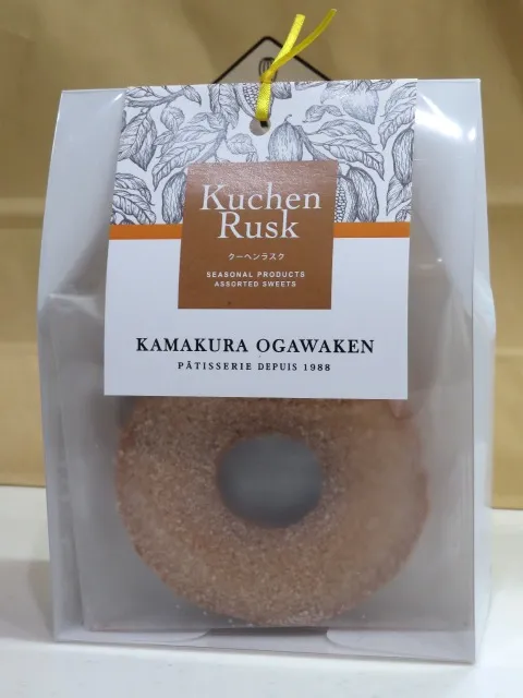クーヘンラスク 包装(鎌倉 小川軒)
