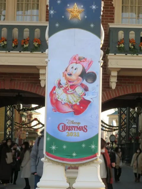 ミニーマウス旗（ディズニー・クリスマス 2021）