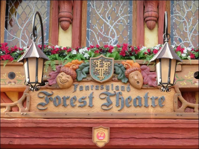 看板(ファンタジーランド・フォレストシアター)
