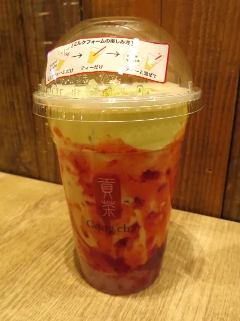 ピスタチオ&ストロベリー ブラック ミルクティー(ゴンチャ)