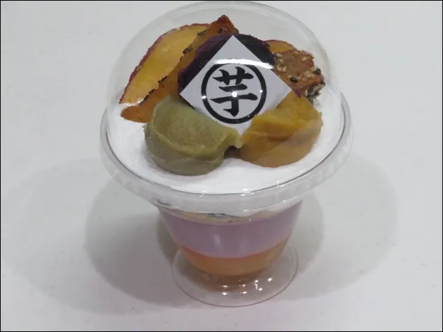 お芋のカップパフェ 蓋付き(高級芋菓子しみず)