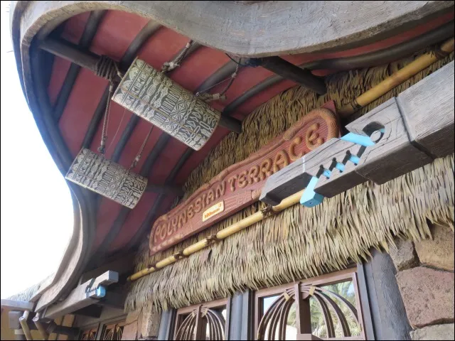 入り口看板（ポリネシアンテラス・レストラン）