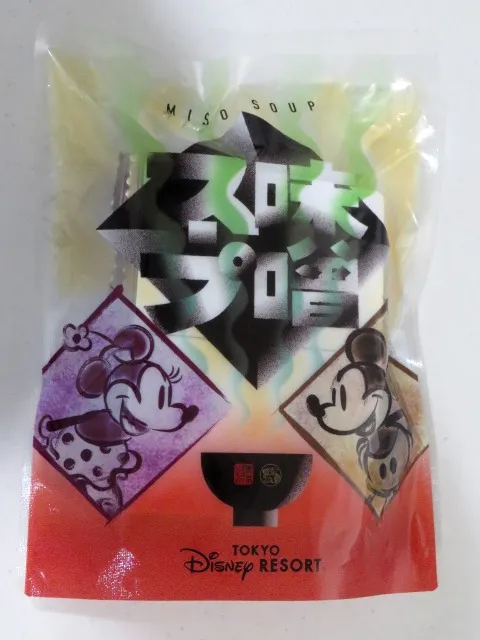 味噌スープ パッケージ
