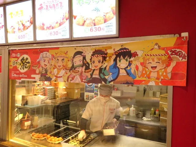 銀だこ祭り 25周年鬼滅の刃コラボ 店頭(築地銀だこ)