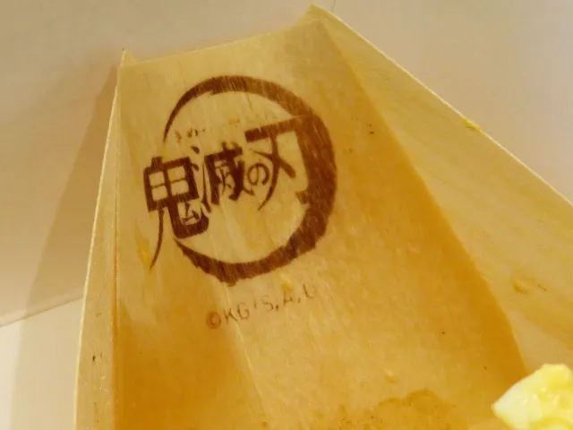 鬼滅の刃コラボ舟(築地銀だこ)