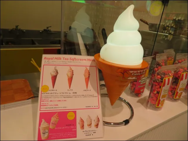 ソフトクリームメニュー(Happy Socks Candy Café)