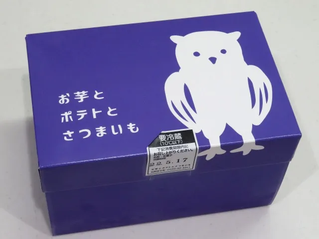 フクロウの箱(お芋とポテトとさつまいも)