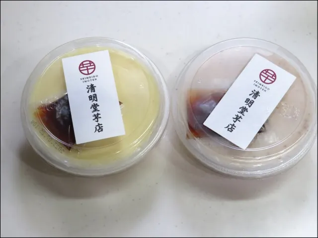 渋皮栗ぷりんと紅はるかのぷりん（清明堂芋店）