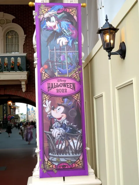 グーフィーとミッキーの旗（ディズニー・ハロウィーン 2022）