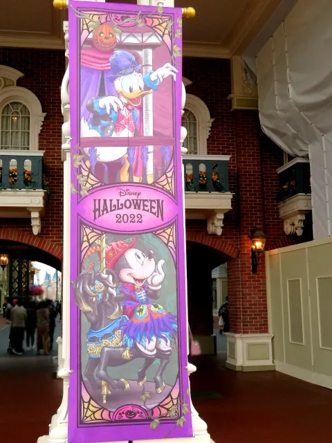 ドナルドとミニーの旗（ディズニー・ハロウィーン 2022）