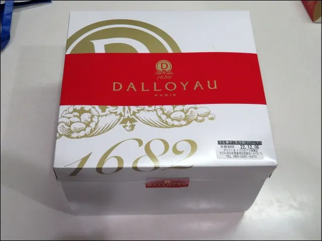 箱（DALLOYAU）