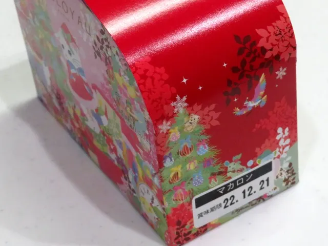 ノエルニャカロン詰め合わせ 箱側面(DALLOYAU)