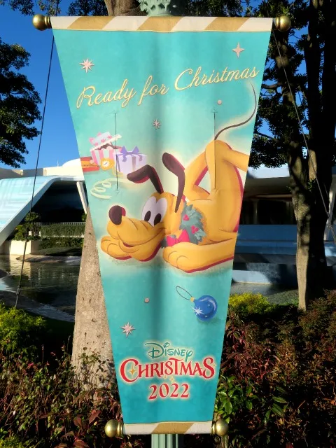 プルート旗（ディズニー・クリスマス 2022）