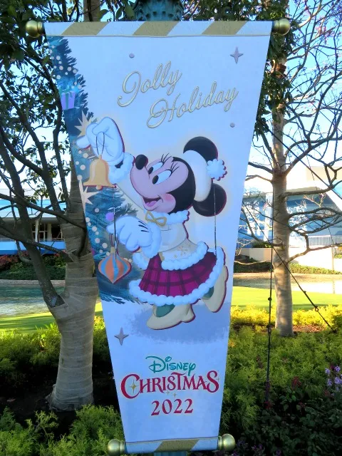 ミニー旗（ディズニー・クリスマス 2022）
