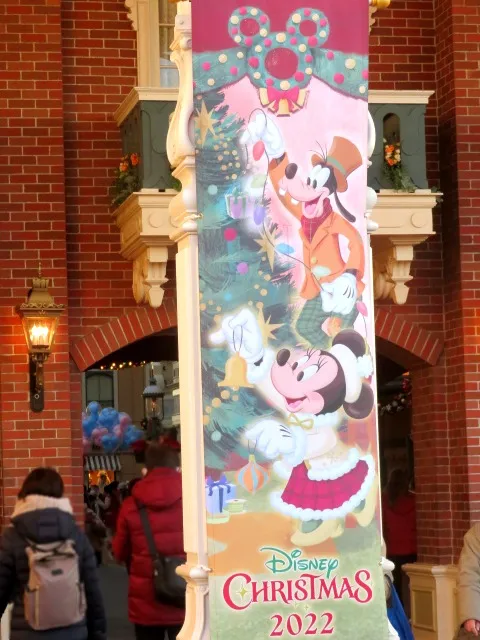 グーフィーとミニーの旗（ディズニー・クリスマス 2022）