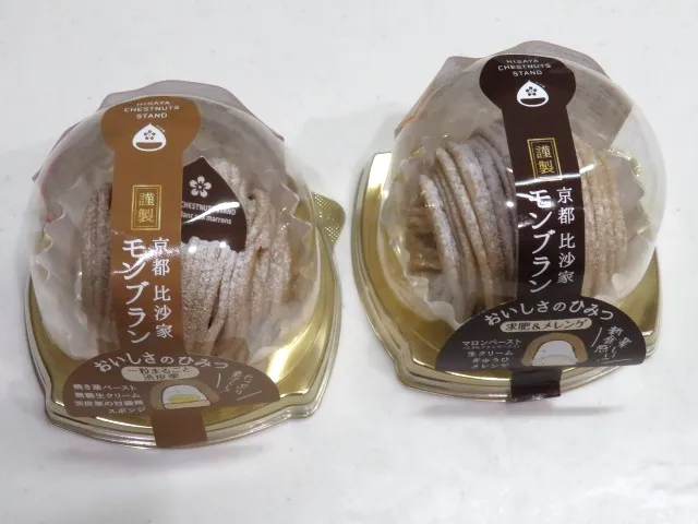 やきぐり屋のモンブラン パッケージ(比沙家)