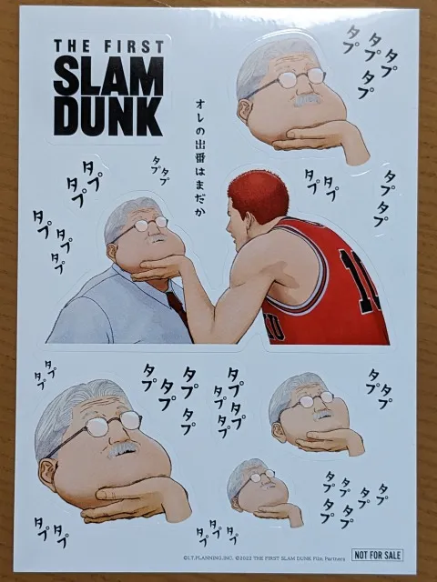 THE FIRST SLAM DUNK 入場特典シール(シネマイクスピアリ)
