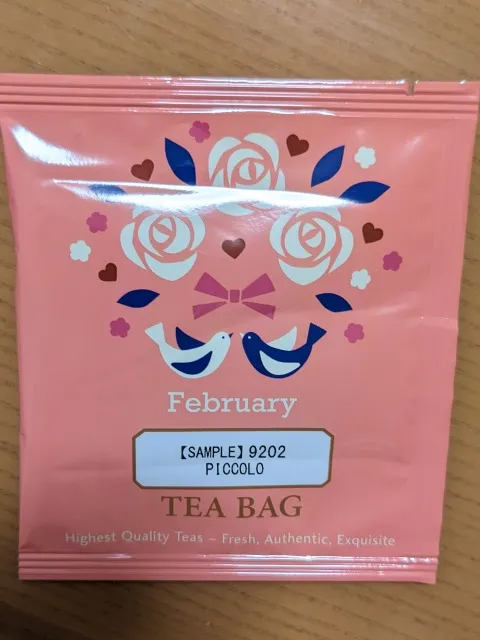 試飲茶「ピッコロ」（ルピシア）