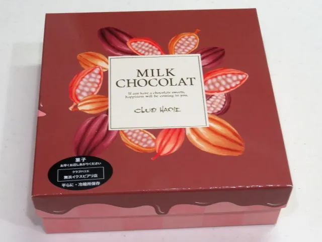 ショコラバーム ミルクチョコ 箱（クラブハリエ）