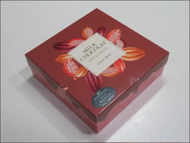 ショコラバーム ミルクチョコ 箱(クラブハリエ)