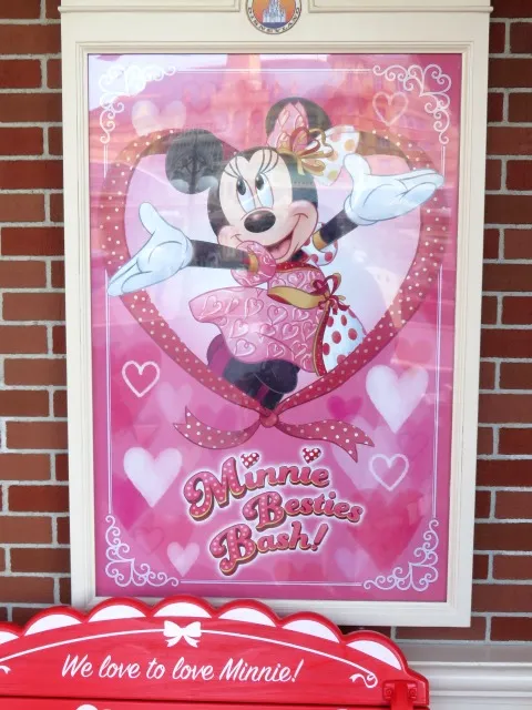 ミニーポスター（ミニー・ベスティーズ・バッシュ！）