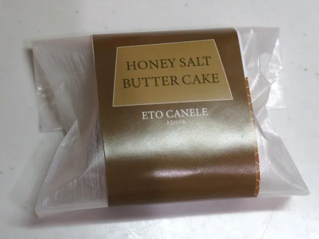 ハニーソルトバターカステラ 包装(Bon Bon Butter)