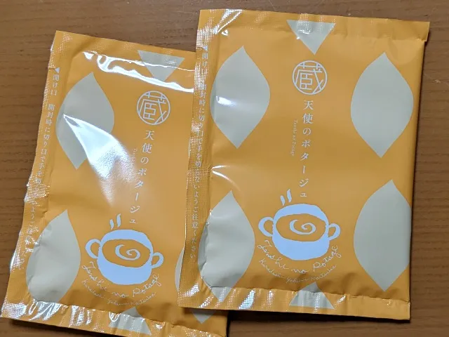天使のポタージュ 個装（蔵出し焼き芋かいつか）