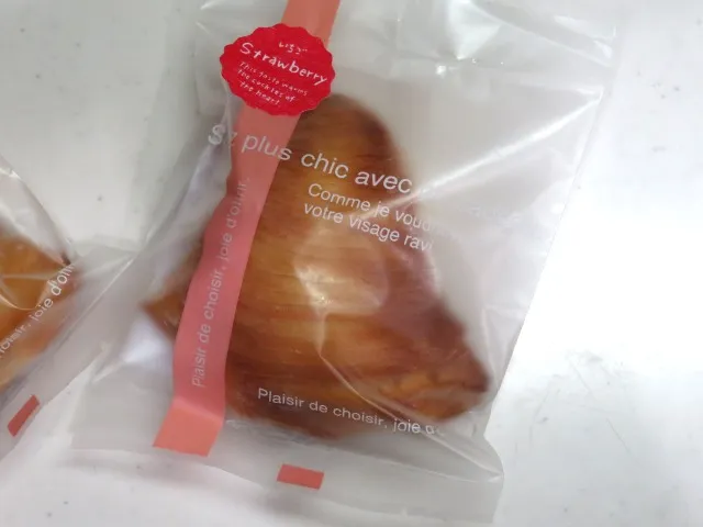 スフォリアテッラ あまおう味 包装(オスピターレ)