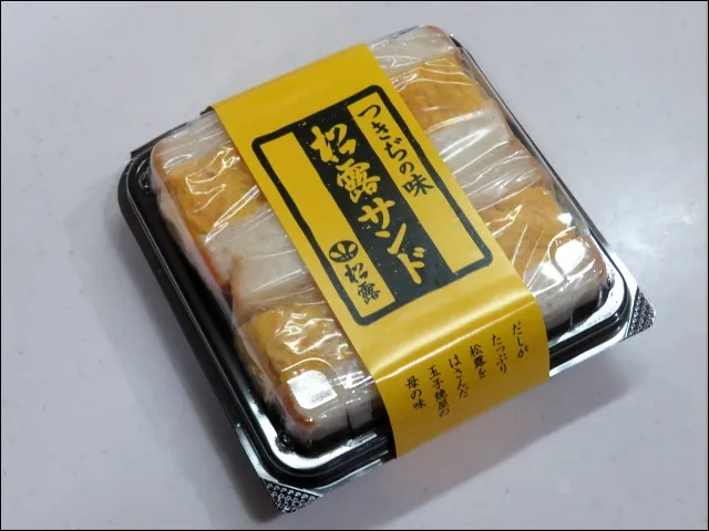松露サンド 包装(tsukiji SHOURO)