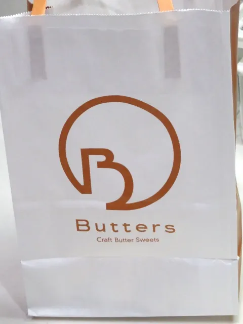 紙袋（Butters）