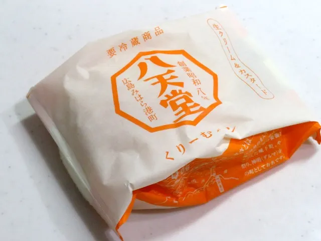 くりーむパン（八天堂）
