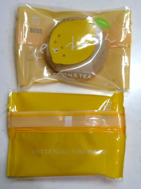 せとれもん レモンチョコサンドクッキー 個装(八天堂)