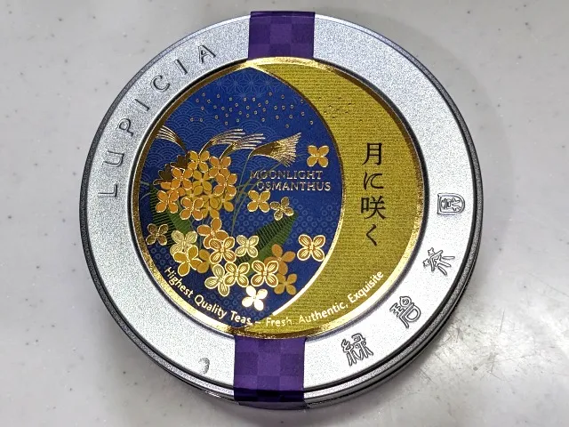 月に咲く 缶(ルピシア)