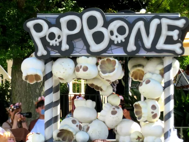 POP BONE屋さん（スプーキー“Boo!”パレード）