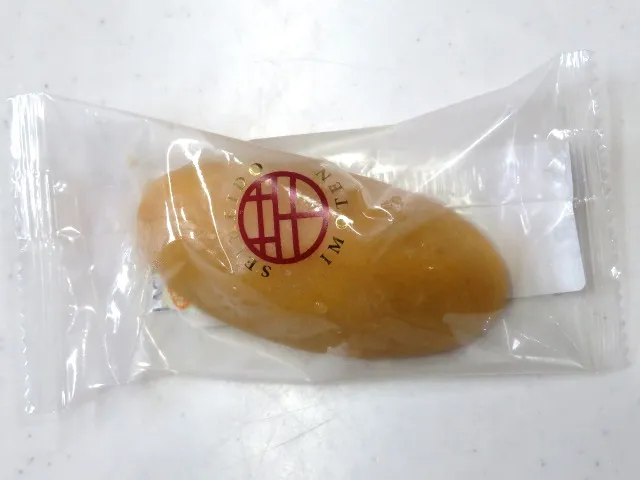 特製すいーとぽてと 包装（清明堂芋店）