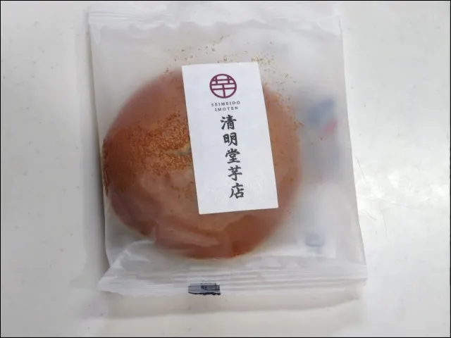 さつまいものどら焼き（清明堂芋店）