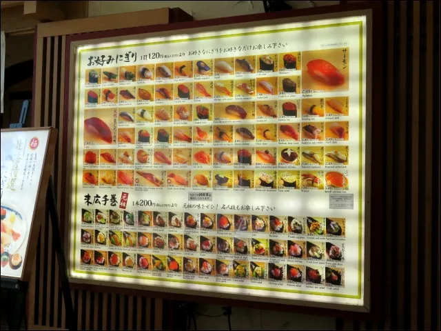 店外にぎりメニュー（築地玉寿司）