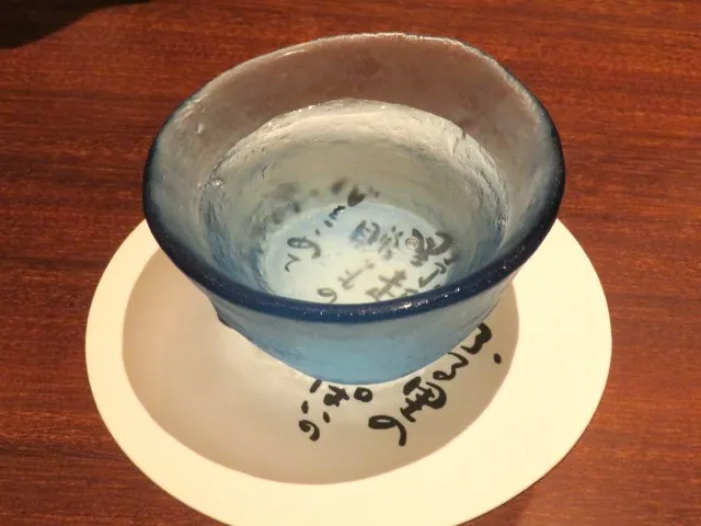 高尾の天狗（凛や）
