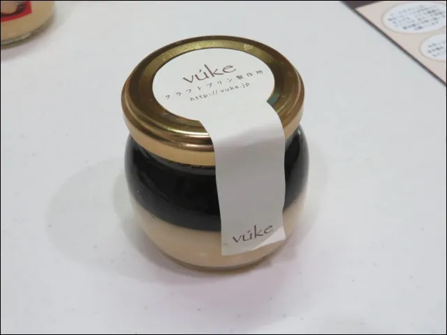 プリン コーヒー味 瓶詰(vúke)