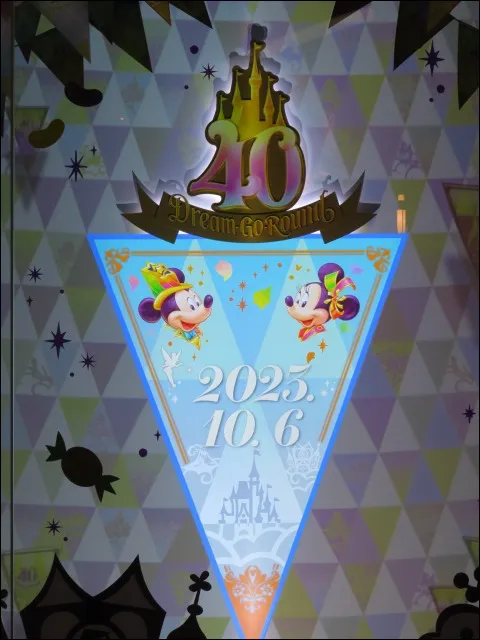 ドリームガーランドディスプレイ（ディズニー・ハロウィーン 2023）