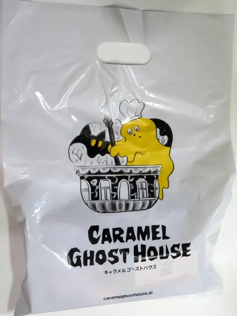 ショッピングバッグ(キャラメルゴーストハウス)