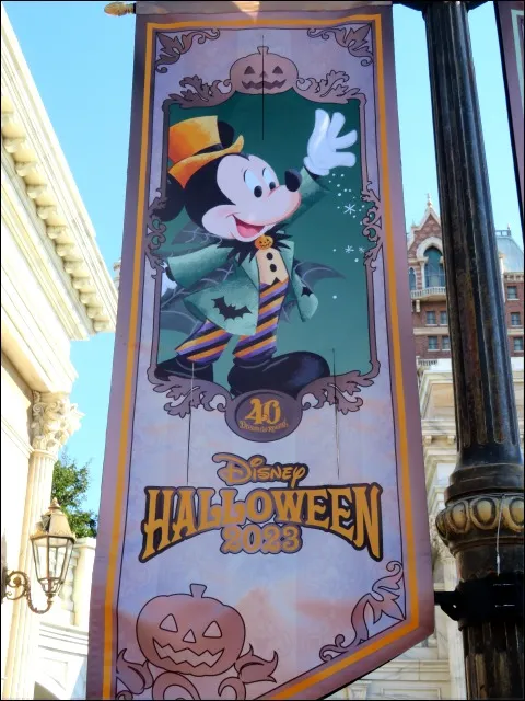 ウォーターフロントパークのミッキー旗（ディズニー・ハロウィーン 2023）