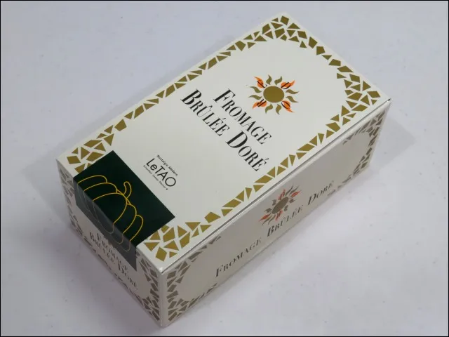 フロマージュブリュレドレ くりりんかぼちゃ 箱（小樽洋菓子舗 ルタオ）