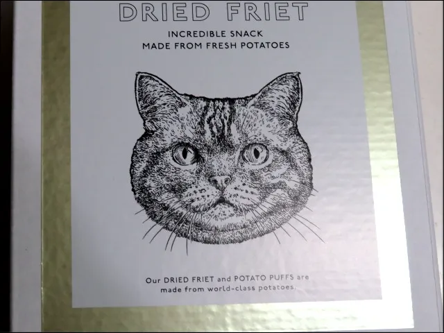 スペシャルギフトボックス 箱 猫アップ(AND THE FRIET)