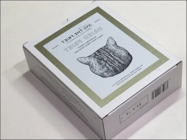 スペシャルギフトボックス 箱（AND THE FRIET）