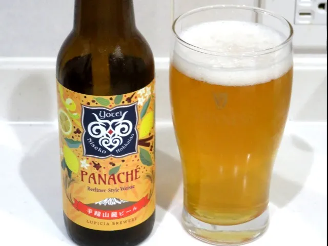 羊蹄山麓ビール パナシェ グラス（ルピシア）