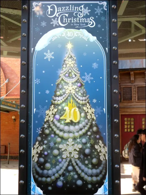 Dazzling Christmas クリスマスツリー看板（ディズニー・クリスマス 2023）