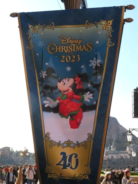 旗装飾 ミニー（ディズニーシー2023クリスマス）