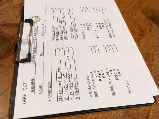 テイクアウト注文用紙（モンスーンカフェ）