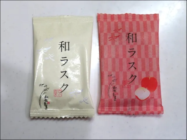 和ラスク 個装(和楽紅屋/fève)